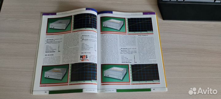 Хард энд софт