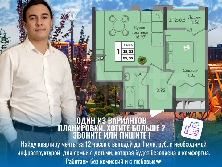 1-к. квартира, 39 м², 13/16 эт.