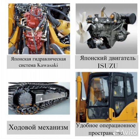 Гусеничный экскаватор Foton Lovol FR220D2, 2024