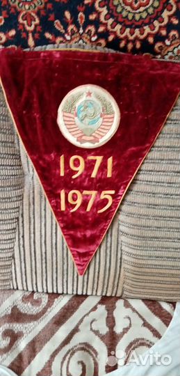 Вымпел соц.соревнования