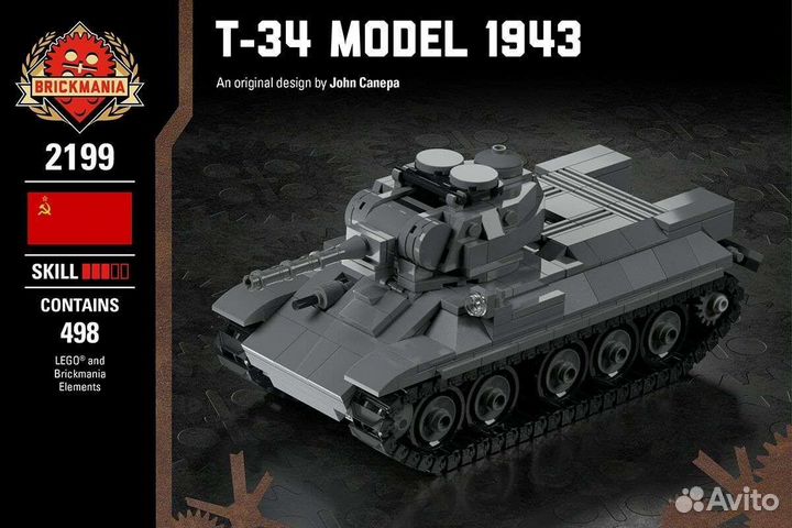 Lego tank лего танк