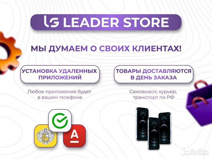 iPhone 15 Pro Max, 512 ГБ