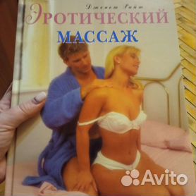 Эротический массаж в Санкт-Петербурге