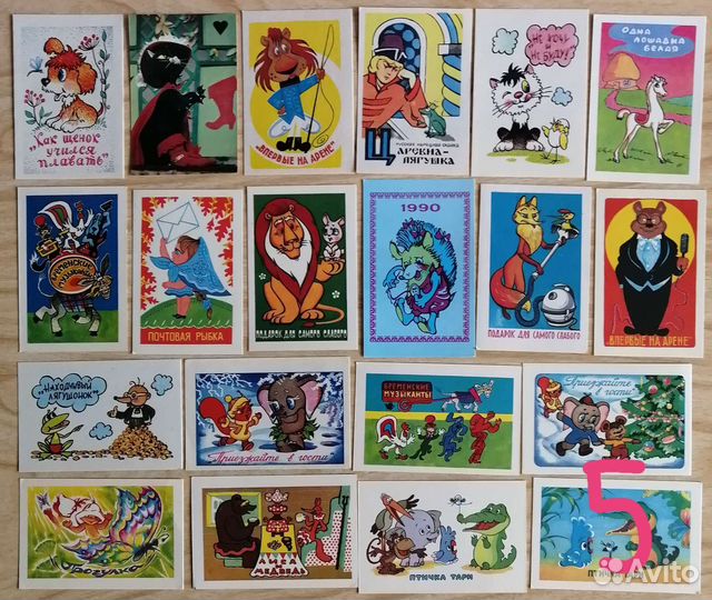 Календарики СССР Мультфильмы