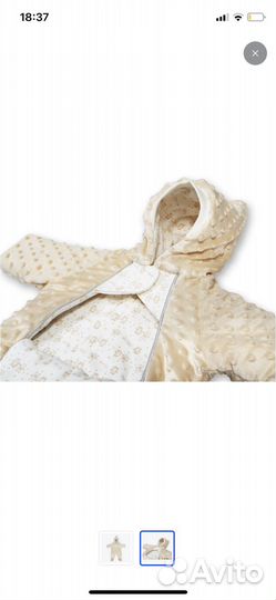 Комбинезон утепленный 74