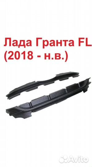 Зимняя защита радиатора LADA granta fl