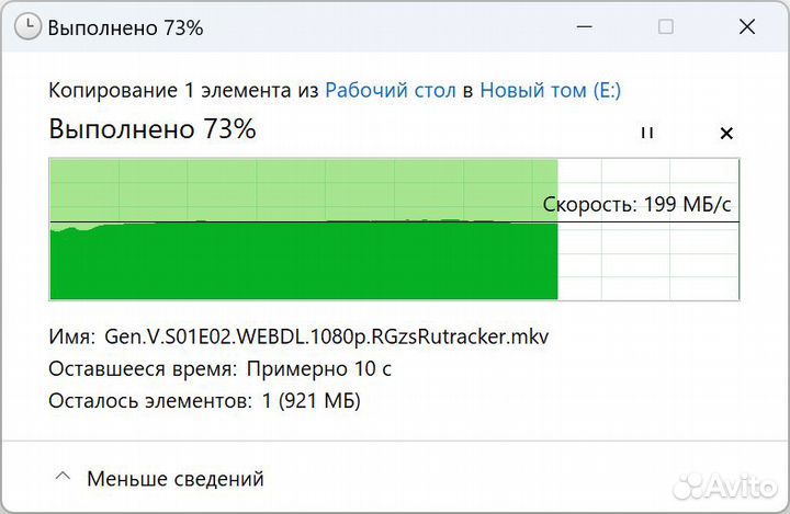 Жесткий диск 8тб
