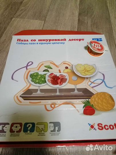 Игры на липучках