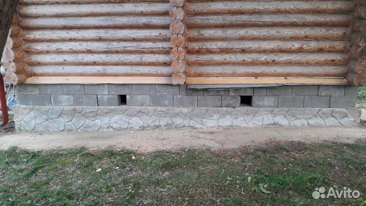 Выровнять Дом, Баню