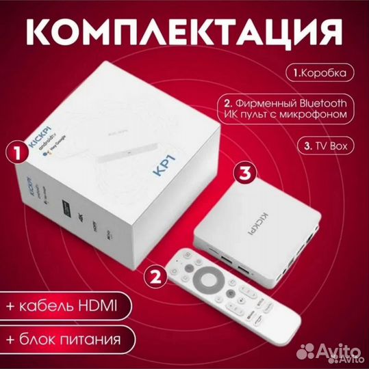 Kickpi KP1 Android TV Box Amlogic S905Y4