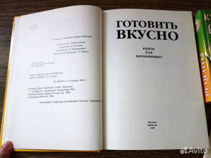 Книги кулинария набором