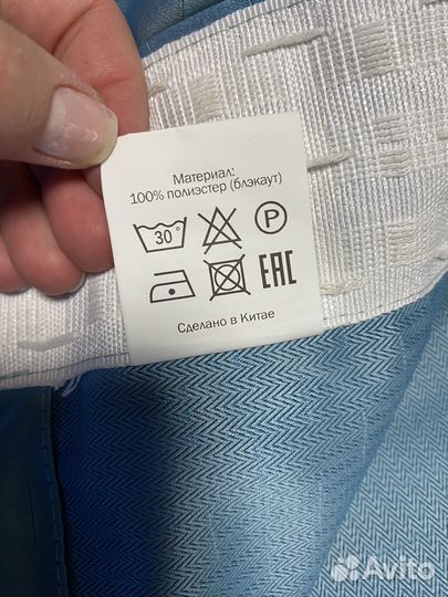 Шторы блэкаут