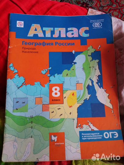 Учебники