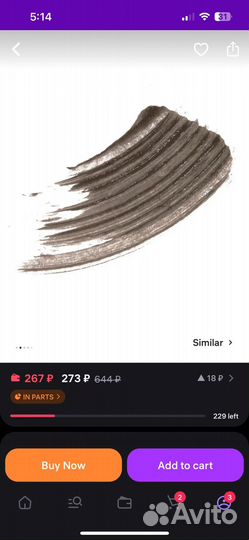 Новый гель для бровей luxvisage 03 оттенок