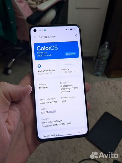 OnePlus 9RT, 12/256 ГБ