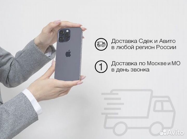 iPhone 13 Pro, 128 ГБ