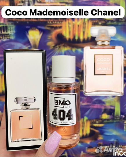 Женский Парфюм Vip Luxe