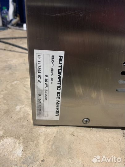 Льдогенератор