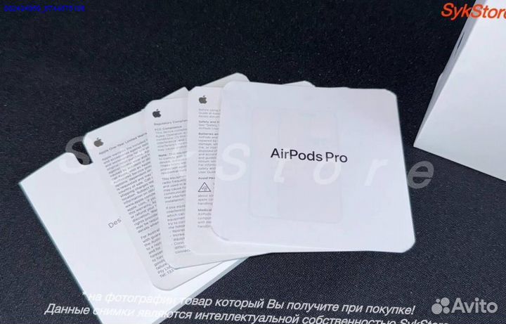 AirPods Pro 2 Exclusive (Шикарное качество)