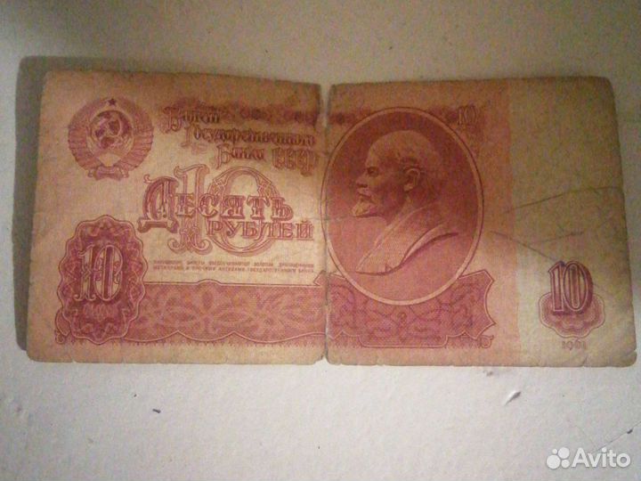 Коллекционные банкноты