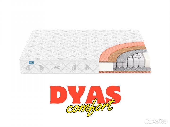 Матрас Димакс Оптима Хард Массаж 90х200