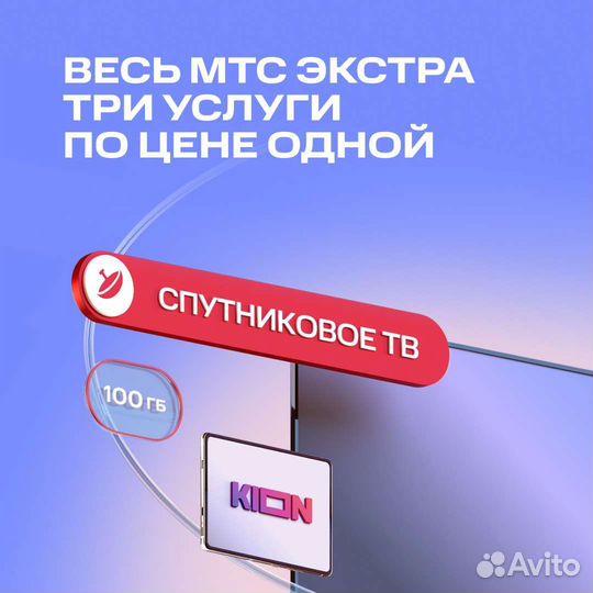 Установка спутниковых антенн