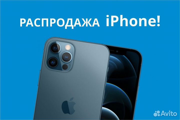 iPhone 11 Pro, 64 ГБ