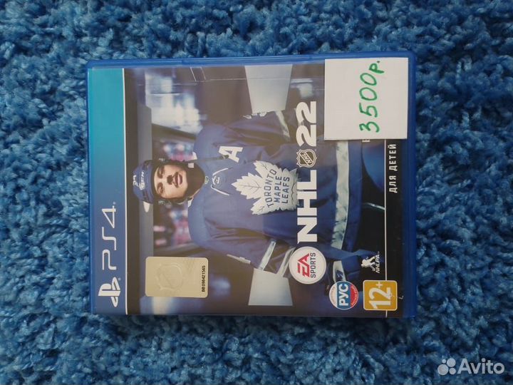 Игровые диски на ps4
