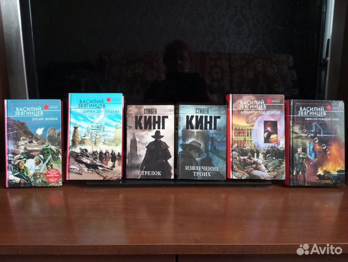Книги фантастика