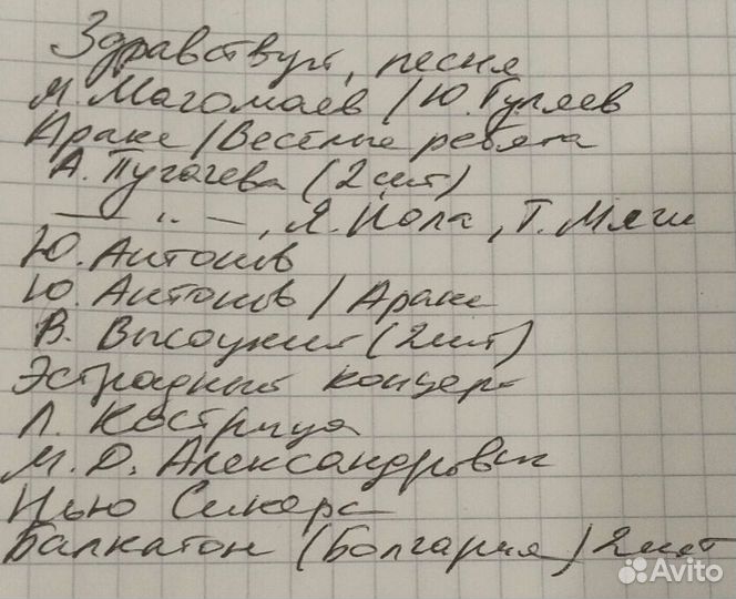 Старые пластинки времён СССР