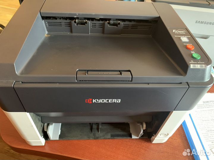 Kyocerra Ecosys FS1040