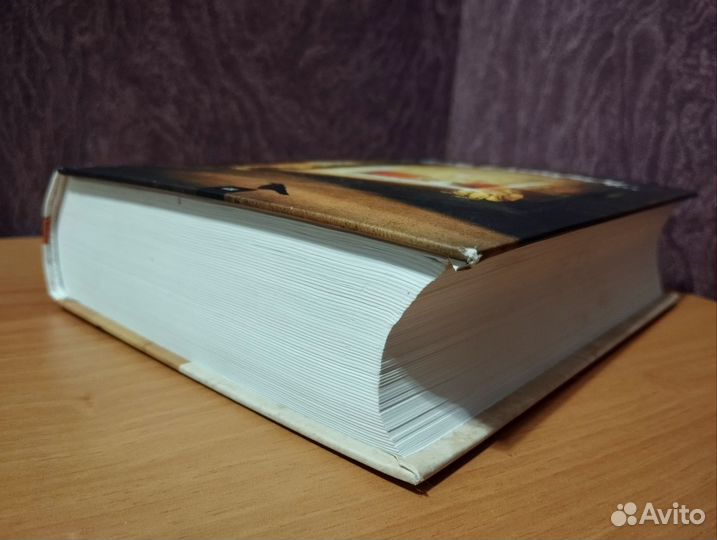 Мариам Петросян - Дом, в котором