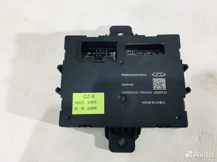 Блок привода багажника Chery Tiggo 7 PRO