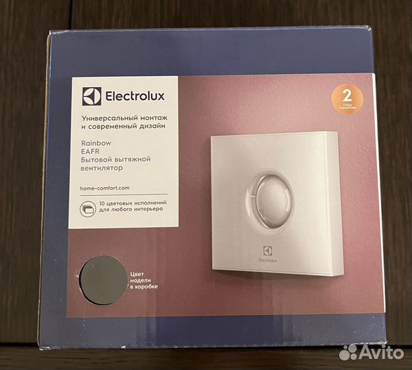 Бытовой вытяжной вентилятор