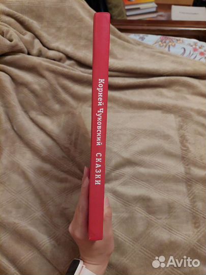 Корней Чуковский Сказки