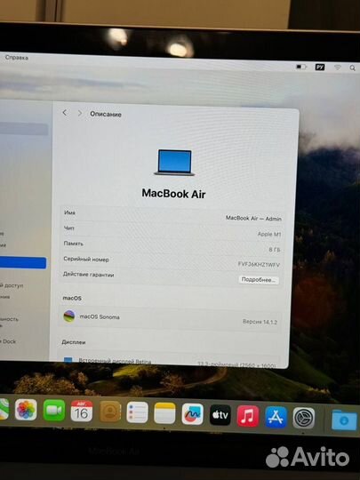 Macbook Air M1 без царапин