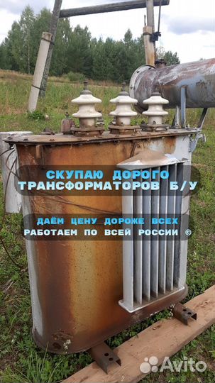 Силовой Трансфоратор тм 2500*10*0,4 ква бу