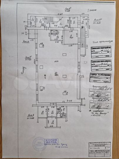 Торговая площадь, 765 м²