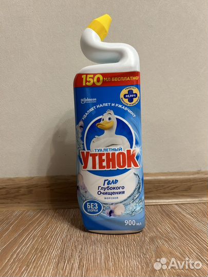 Бытовая химия