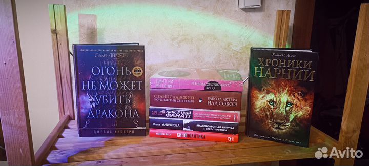 Книги
