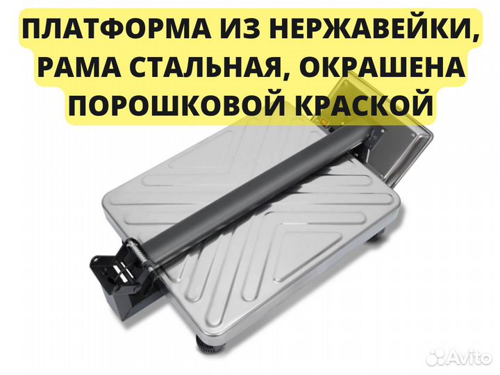 Весы M-ER 333 ACP trader с расчетом стоимости