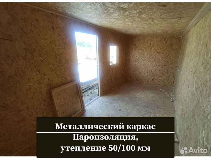 Блок контейнер строительный. В наличии