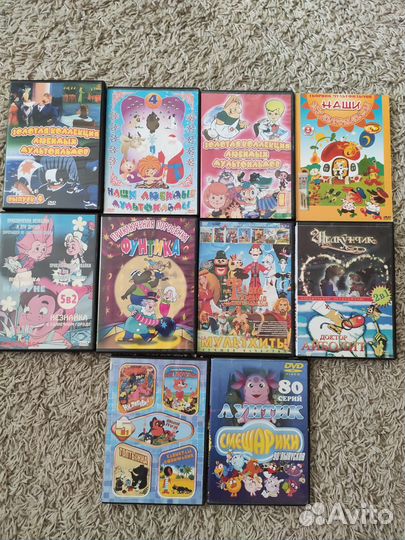 Dvd диски мультфильмы