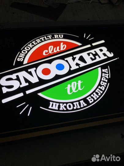 Наружная реклама вывеска под ключ