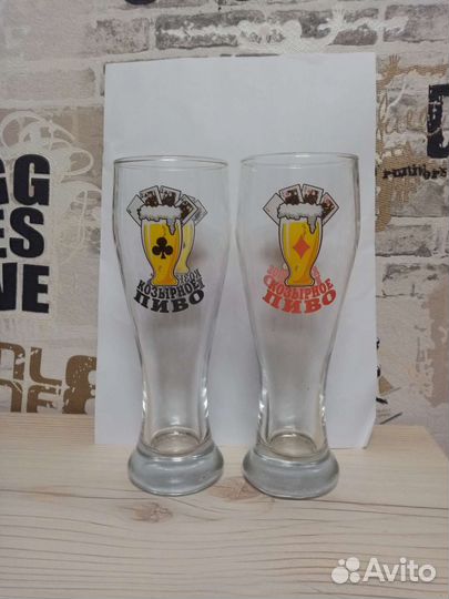 Пивной стакан