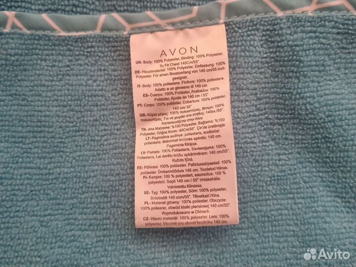 Полотенце парео avon для душа, бани