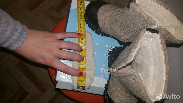 Валенки