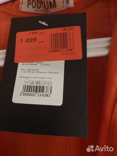 Пакет новое и б/у zara,mango,olso,reserved xs,s