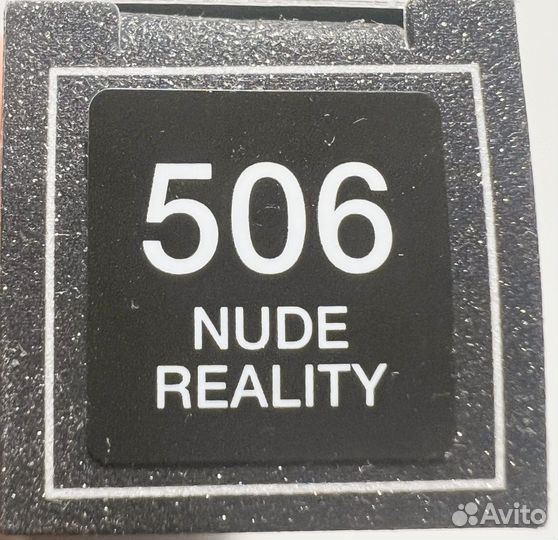 L'arte DEL bello помада С маслом жожоба