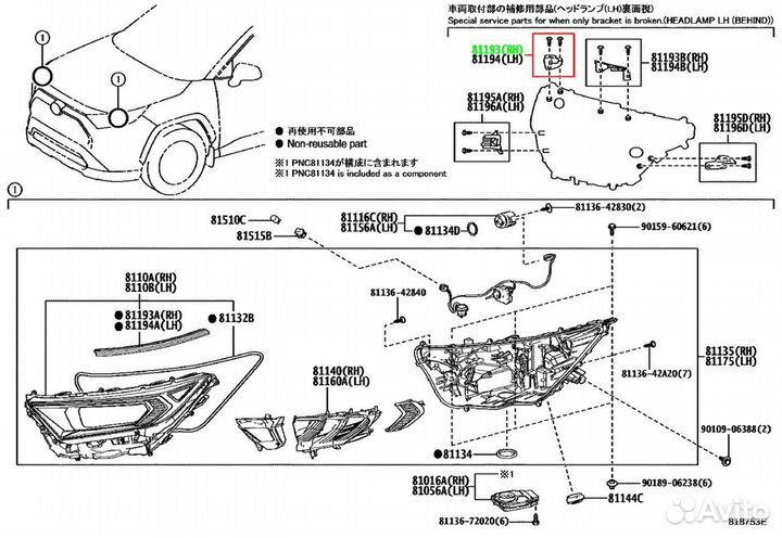 Крепление фары правое Toyota Rav4 axaa52